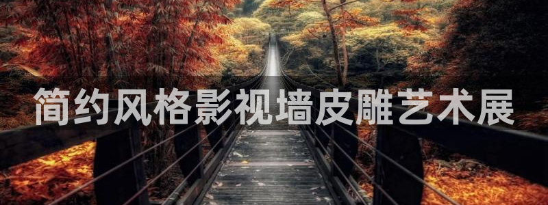 yy6080影院奇领影院